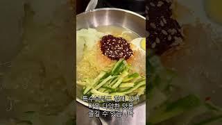 신길역 맛집 원조부안집 숙성 삼겹살