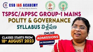 TSPSC/APPSC GROUP-1 MAINS POLITY & GOVERNANCE SYLLABUS విశ్లేషణ BY BALA LATHA MADAM #tspsc #appsc