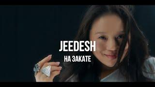 Jeedesh - На закате | Curltai Mood Video