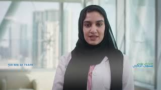 Cleveland Clinic Abu Dhabi's Pharmacy Residency Program