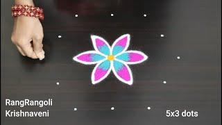 Vinayagar Chaturthi Special Kolam5x3 dots Easy Pandaga MugguluRangRangoli Krishnaveni