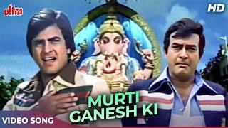 Murti Ganesh Ki Andar Daulat Desh Ki - Kishore Kumar Mahendra Kapoor - Sanjeev Kumar, Jeetendra