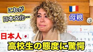 「学校が怖い」フランス人の娘を日本の高校に連れて行ったら…母親が生徒の態度に驚いた