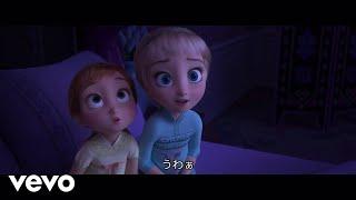 Yoh Yoshida - 魔法の川の子守唄 (From "アナと雪の女王２")