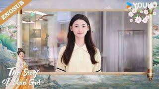 Come and Enjoy the show with Shang Xinyue Now | The Story of Pearl Girl | YOUKU