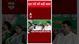 Top News: 7 बजे की बड़ी खबरें | Rajasthan Borad Result | 8th board result | RBSE Result