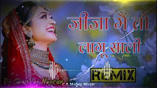 जीजा ‌मैं तो लागू साली  jija me to lagu sali DjRemix Jija Pan Khila De full bass DJ ChenRaj Nagour