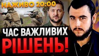 БРЕХЛИВИЙ ЖОВТЕНЬ! ПРЯМИЙ ЕФІР З Віктором Литовським