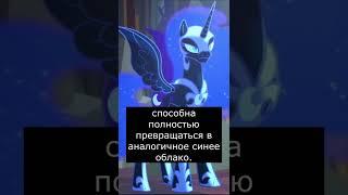 Кто такая Найтмер Мун