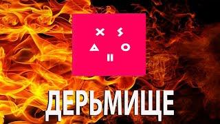 XSOLLA - ХУДШАЯ ПЛАТЁЖНАЯ СИСТЕМА