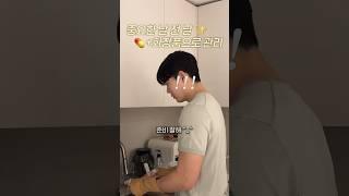 약사의 중요한 날 전날 관리(feat.약국템) 광고