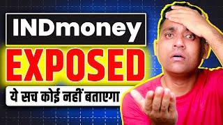 क्या INDmoney App सही नहीं है ? Pros & Cons of INDmoney App in 2024 | INDmoney Broker App Review