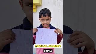 about alphabet  by kids sanskar academy papra #school