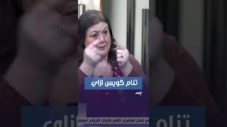 تنام كويس ازاي