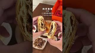 卡斯提拉專門店端新作｜#台中美食｜別墅裡的一百種味道