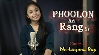 Phoolon ke Rang se | Neelanjana Ray | Kishore Kumar |S.D. Burman #shorts