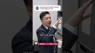 대출 이자율이 35%? 불법 아닌가요..?