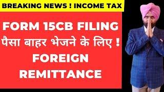 FORM 15CB FILING FOR FOREIGN REMITTANCE BY NRI I FORM 15CA FILING