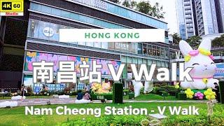 南昌站 V Walk 4K | Nam Cheong Station - V Walk | DJI Pocket 2 | 2024.04.24