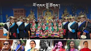 Shar Dorjee Sempa by Toepa Cultural Society of Ontario, Canada