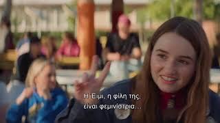 Booksmart Featurette