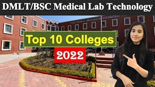 Top 10 BMLT Colleges 2021, BMLT Private & Govt Colleges, Eligibility, Total Fees