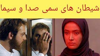 فیلم ایرانی /  فیلم سینمایی ایرانی / فیلم ایرانی جدید / سریال ایرانی /  ماه رمضان