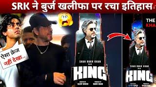 SRK King teaser CRAZE DUBAI BURJ Khalifa | Shahrukh Khan Suhana Khan | King teaser Trailer