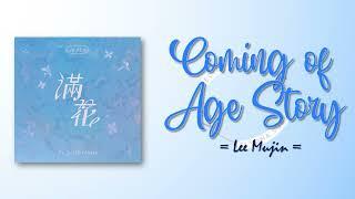 Lee Mujin – Coming Of Age Story (청춘만화) [RomIEng Lyric]