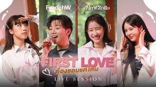 FrenchW x PRETZELLE  - ต้องชอบแค่ไหน (FIRST LOVE) [Live Session]