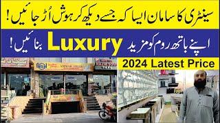 Wholesale Sanitary Market in Gujranwala | Sanitary Items Price |Gujranwala Wholesale Business