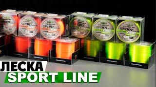 Леска Carp Pro Sport Line! Обзор высококачественной лески японского производства!