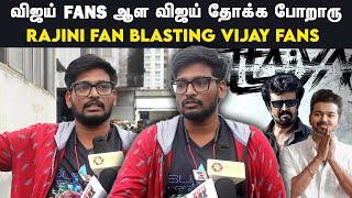 Rajini Fan Blasting Vijay Fans | Vettaiyan Public Review | Vettaiyan FDFS Review | Rajinikanth