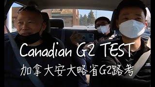 Canadian Driver's Licence G2 Road Test Ontario