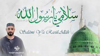 #nasheed #islam   Yusuf Omayrat                  Salâmi Ya Rasûl-Allâh | سَلامي يا رَسولَ الله