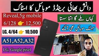 Best Mobile Slightly Use Samsung ll A51,A52,A32,Reveal,Lg,pixel4a,