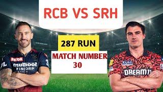 RCB VS SRH IPL MATCH 2024 | MATCH NUMBER 30 | HYDERABAD VS BENGALURU | #ipl #match #cricket #video