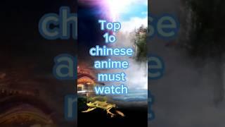 Top 10 Best Chinese Anime (Donghua)You Need to Watch Right Now#chinese anime#donghua  @wonderland943