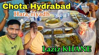 चोटा हैदराबाद HARA RIYADH|HYDRABADI RESTAURANT|Indians in Saudi Arabia