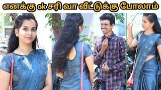 Cute Girl Love Proposal Prank | Love Prank | Tamil Prank | Orange Mittai