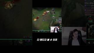 [도파의 저챗] 자기 탑룰루 한타 보여주면서 자랑하는 도파   #shorts