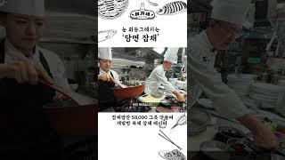 30초만 투자하면 인생 레시피 얻어갑니다.