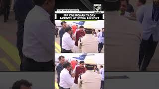 MP CM Mohan Yadav disembark at Rewa Airport ahead of inauguration