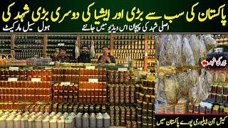 Honey Wholesale Market in Pakistan | Second Largest Wholesale Market of Honey In Asia | Pure Honey