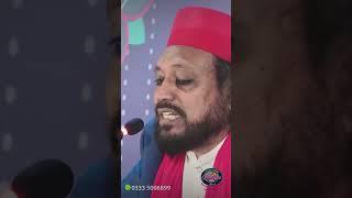 Sohbat e Murshid - Shanasai e Murshid | Bayan | Makhdoom Mahmood Mastwaar Qalandar