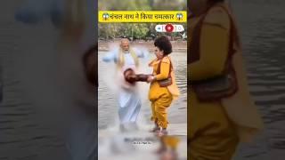 Alakh Niranjan - Divine Chanting ForPeace &️ Power3ॐ#SpritualVibes