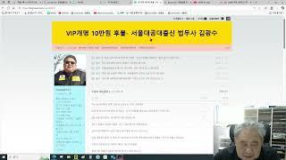 박**님 개인파산 면책 및 소송구조 신청서 접수완료