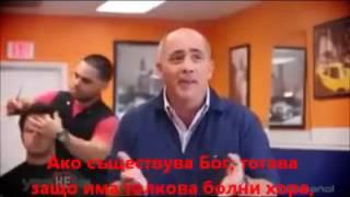 браснарят