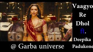 VAAGYO RE DHOL | Garba universe | Hellaro | Garba Status |