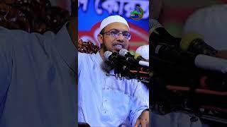 যে আমল করলে হিসেব ছাড়া জান্নাতে যাওয়া যাবে। #shaikh_ahmadullah #sorts